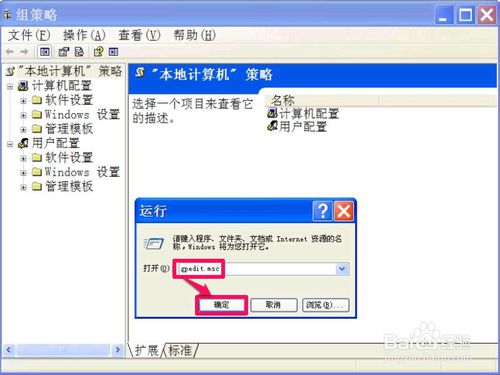 如何制作u盘开机锁呢?