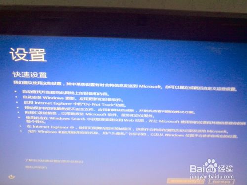 c盘格式化后怎么用u盘装win10系统?