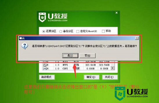 u盘进pe安装系统教程