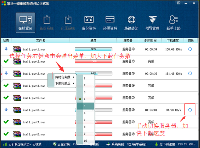 最简单一键重装重装系统方法