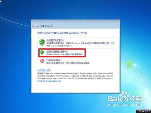 笔记本重装win7系统教程