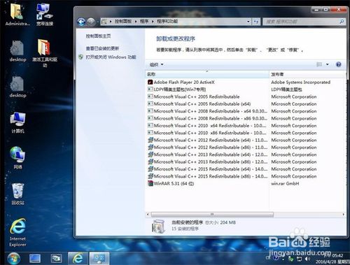纯净基地一键重装系统教程