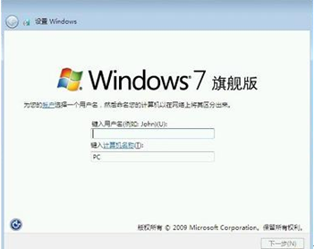 win764位与WIN XP双系统安装教程