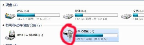 如何给window系统u盘加密文件