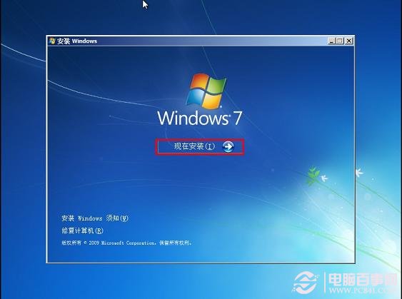 系统u盘制作教程win7图文教程