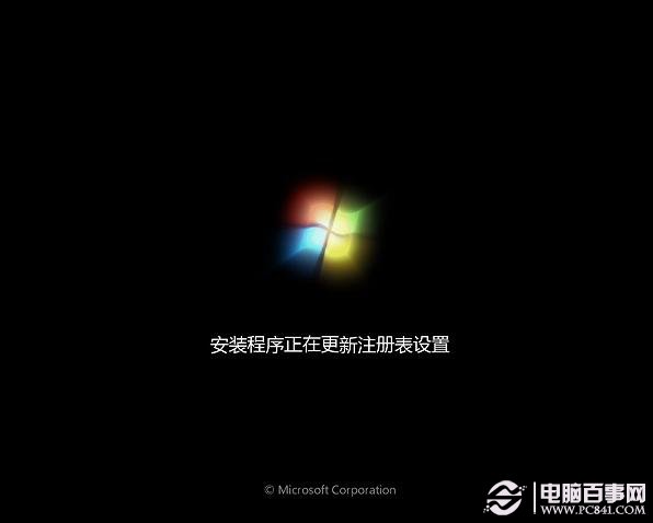 系统u盘制作教程win7图文教程