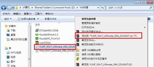 硬盘重装系统win7旗舰版雨林木风图文教程