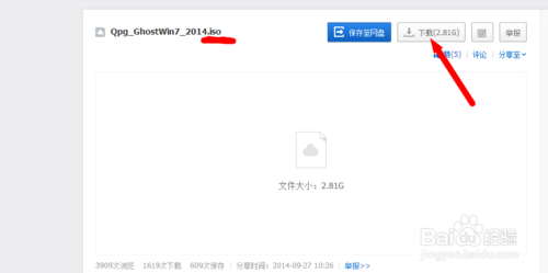 win10系统重装win7教程