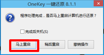 win10系统重装win7教程