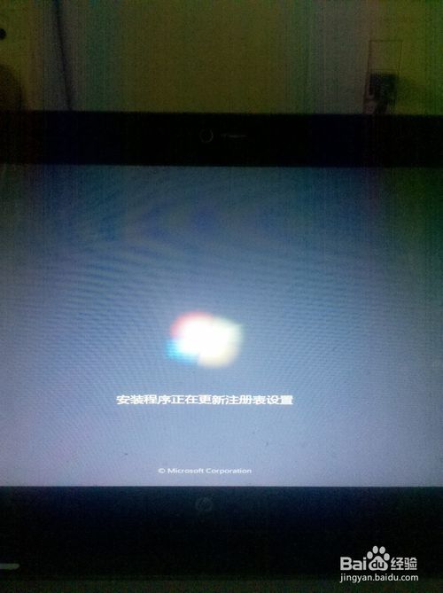 win10系统重装win7教程