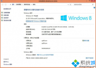 永久win8.1激活工具