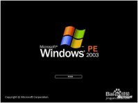 xp重装系统步骤图解