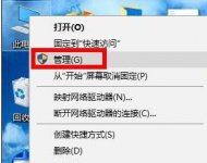 小编告诉你为什么笔记本电脑识别不了u盘