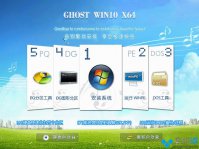 一键装机系统win10系统教程