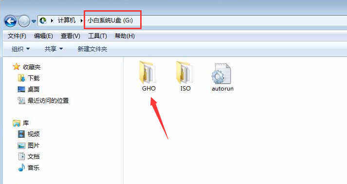 windows764位纯净版u盘安装教程