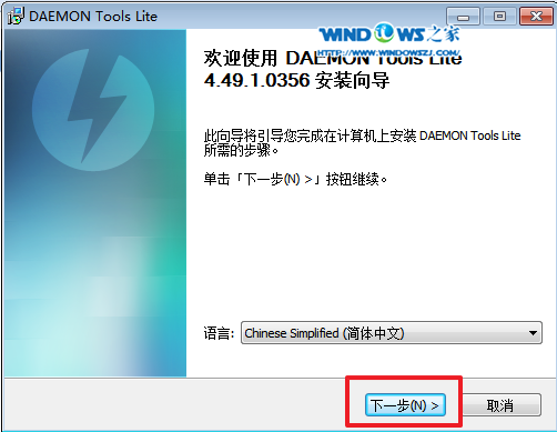 重装Windows7系统教程