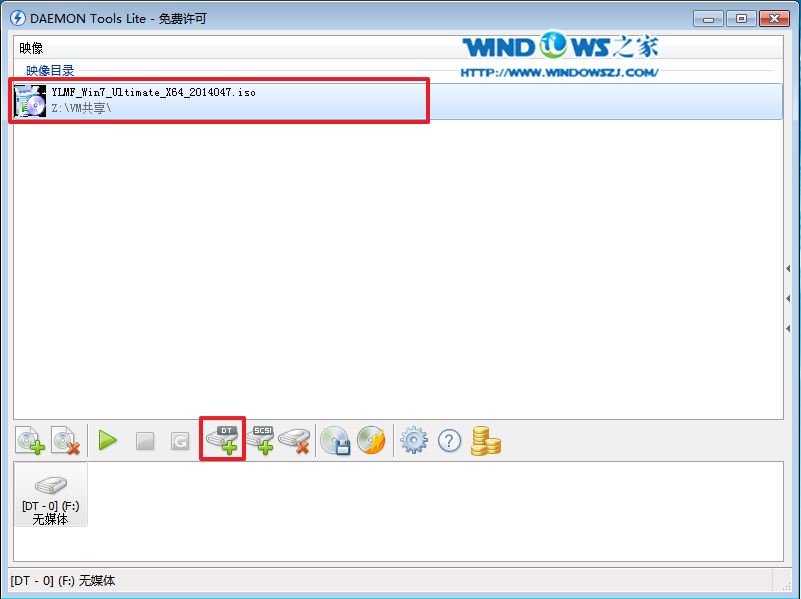 重装Windows7系统教程