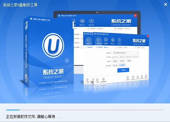 系统重装系统之家win7的方法