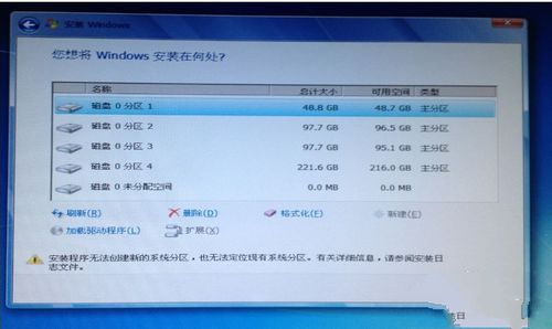 苹果air安装win7系统的方法