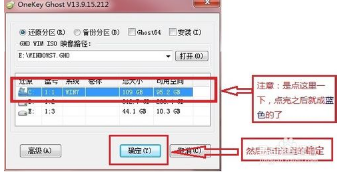 重装window7旗舰版32系统教程