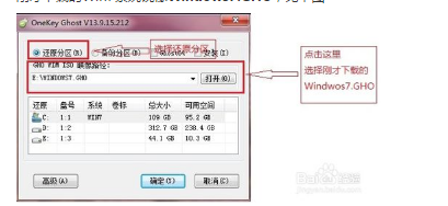 重装window7旗舰版32系统教程