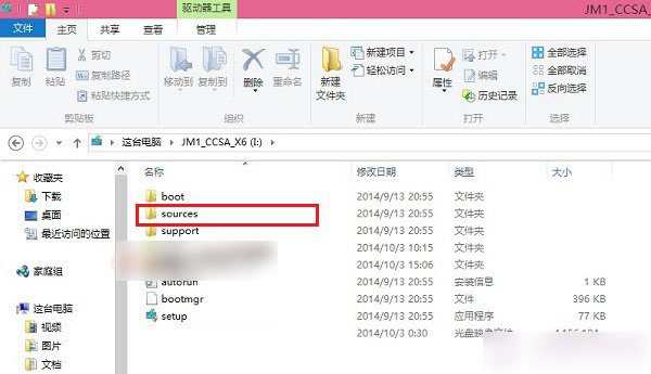 win7win10双系统安装图文教程