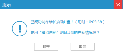 最详细win7 u盘安装全过程讲解