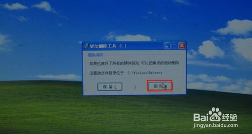 小编教你们如何重做win8系统