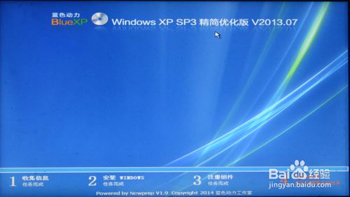 小编教你们如何重做win8系统