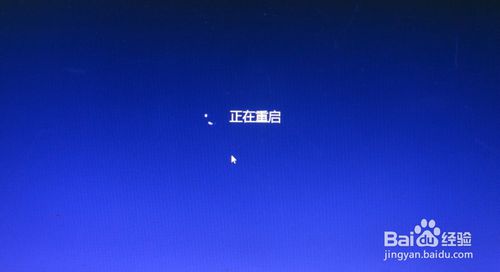 小编教你们如何重做win8系统