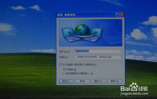 小编教你们如何重做win8系统