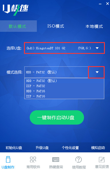 制作windows pe盘教程