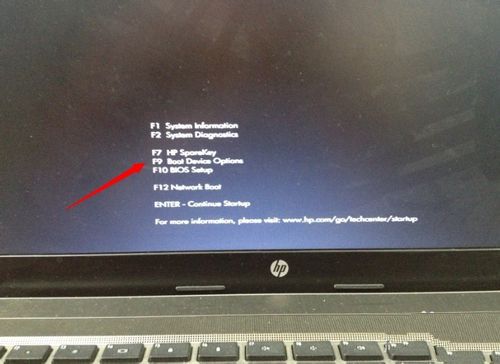 hp笔记本怎么进bios呢?