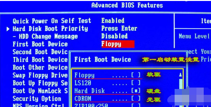 用光盘安装win7系统教程