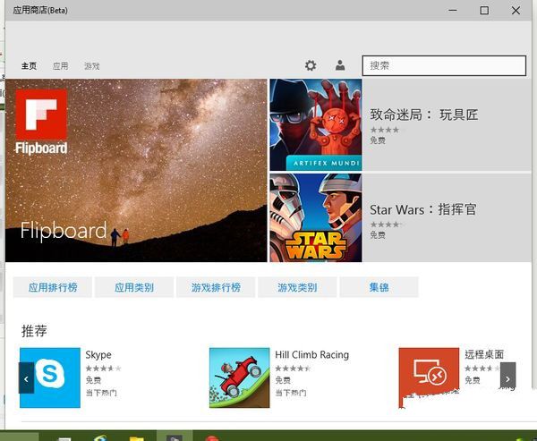 Win10系统下windows键没反应的解决方法