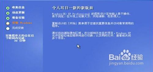 u盘做系统win7最简单的方法