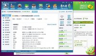 win8专业版和win7旗舰版区别是什么呢?