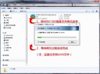 戴尔官方系统安装win7图文教程