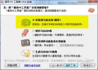 雨林木风win7系统重装纯净版64位图解步骤