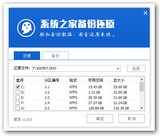 惠普系统重装图文教程