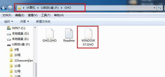 win7系统安装工具使用教程