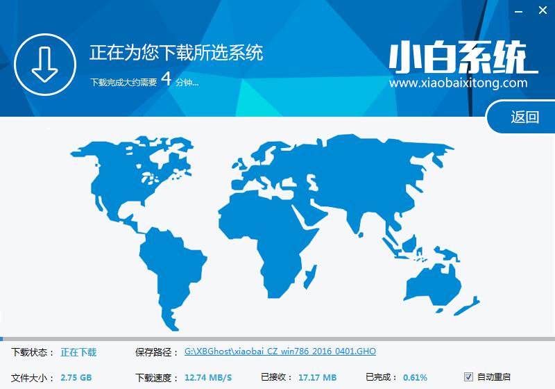 一键重装纯净版windows8系统教程