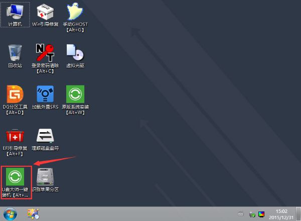 win7 64系统安装图文教程