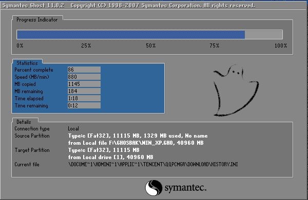 硬盘安装win764位系统图文详解