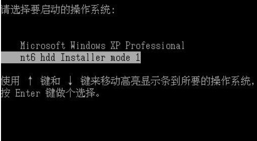 windows7旗舰版重装系统图文教程