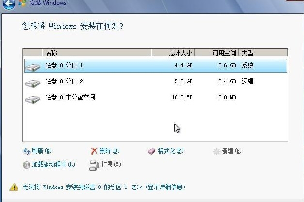 windows7旗舰版重装系统图文教程