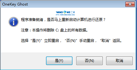 简单实用微软系统重装教程