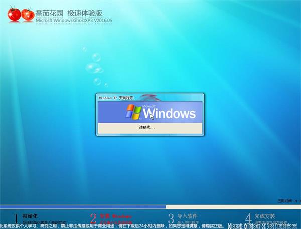 超级简单u盘重装系统win7教程