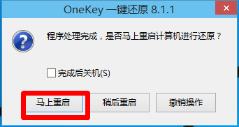 windows10装win7系统教程