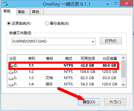 windows10装win7系统教程